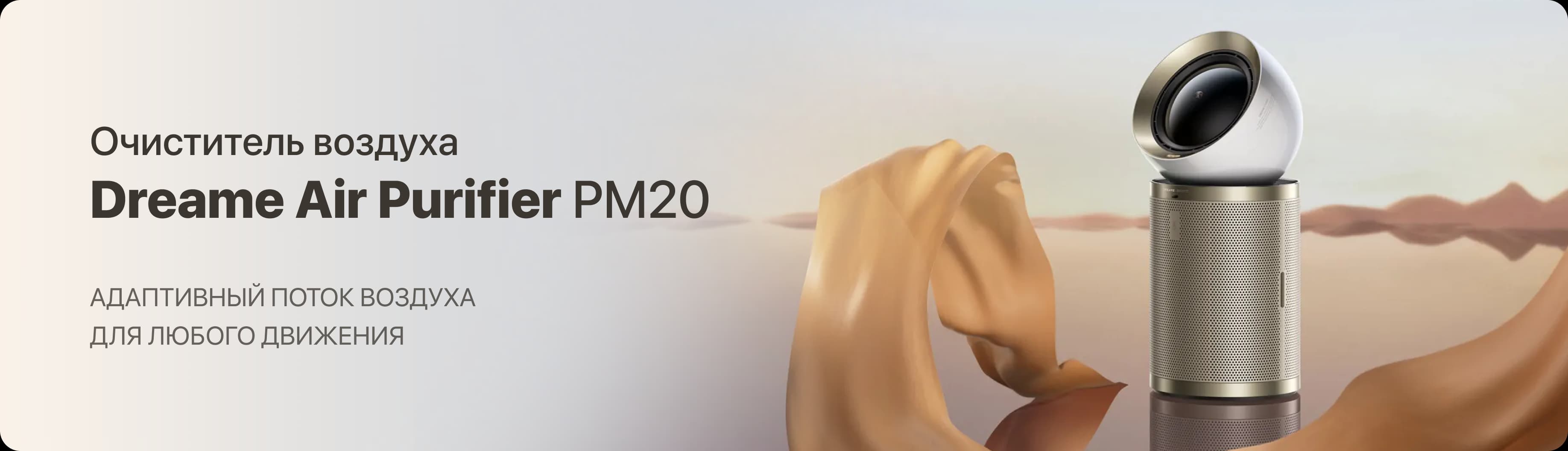 main banner