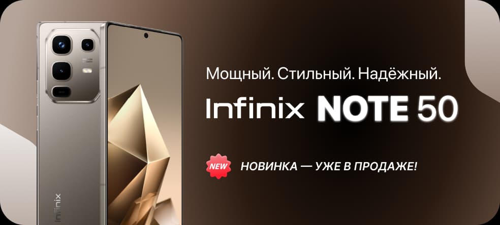 main banner