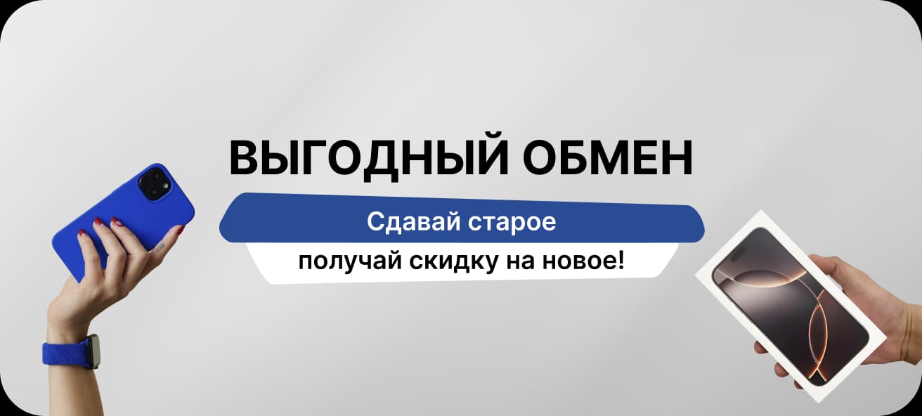 main banner