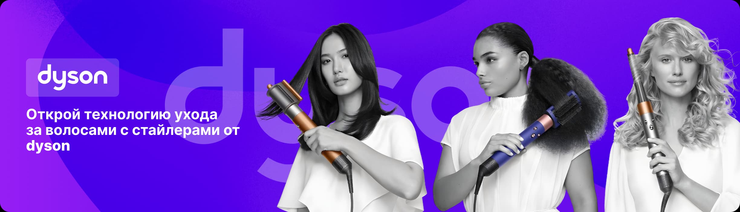 main banner