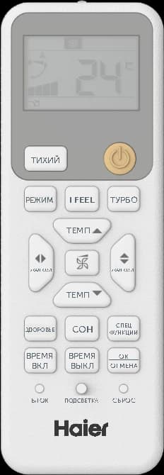 Кондиционер HAIER Coral On-Off 18K (HSU-18HPL303/R3/HSU-18HPL103/R3), белый