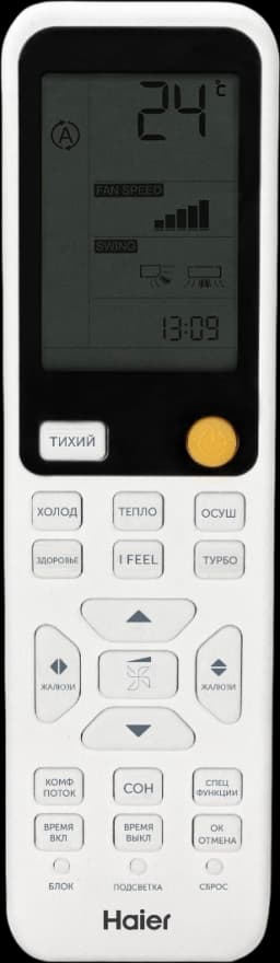 Кондиционер HAIER Flexis On/Off 18К (HSU-18HFF103/R3-W / HSU-18HUF103/R3), белый