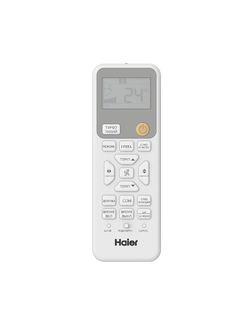 Image of Кондиционер HAIER Coral Plus DC Inverter 18К (AS50...