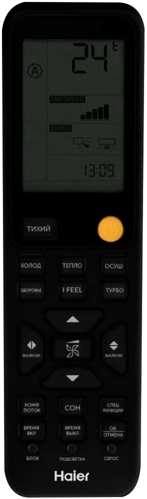 Image of Кондиционер HAIER Flexis On/Off 12К (HSU-12HFF203/...