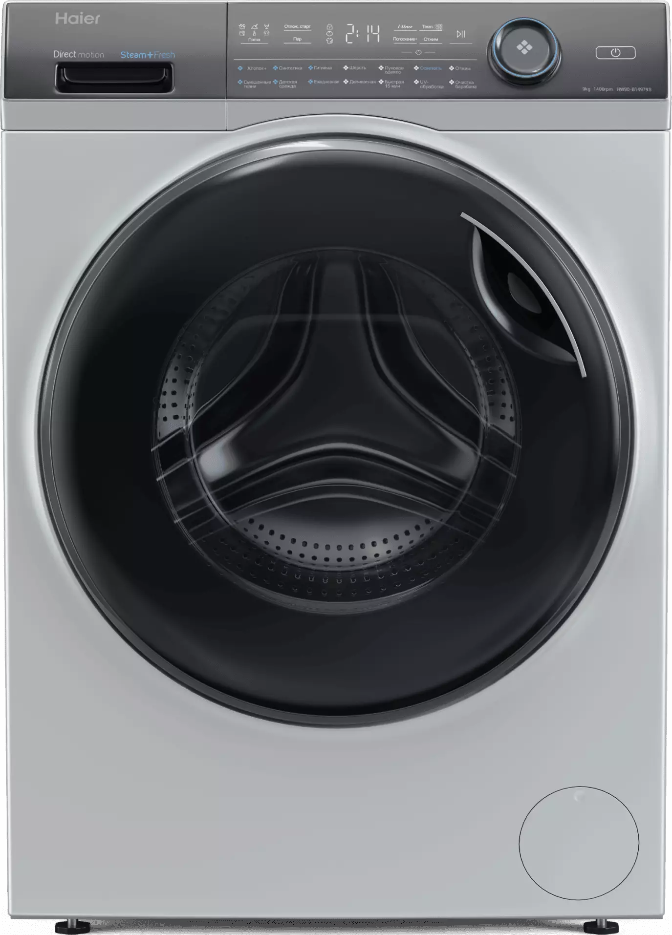 Image of Стиральная машина Haier HW90-B14979S 9 кг, серый
