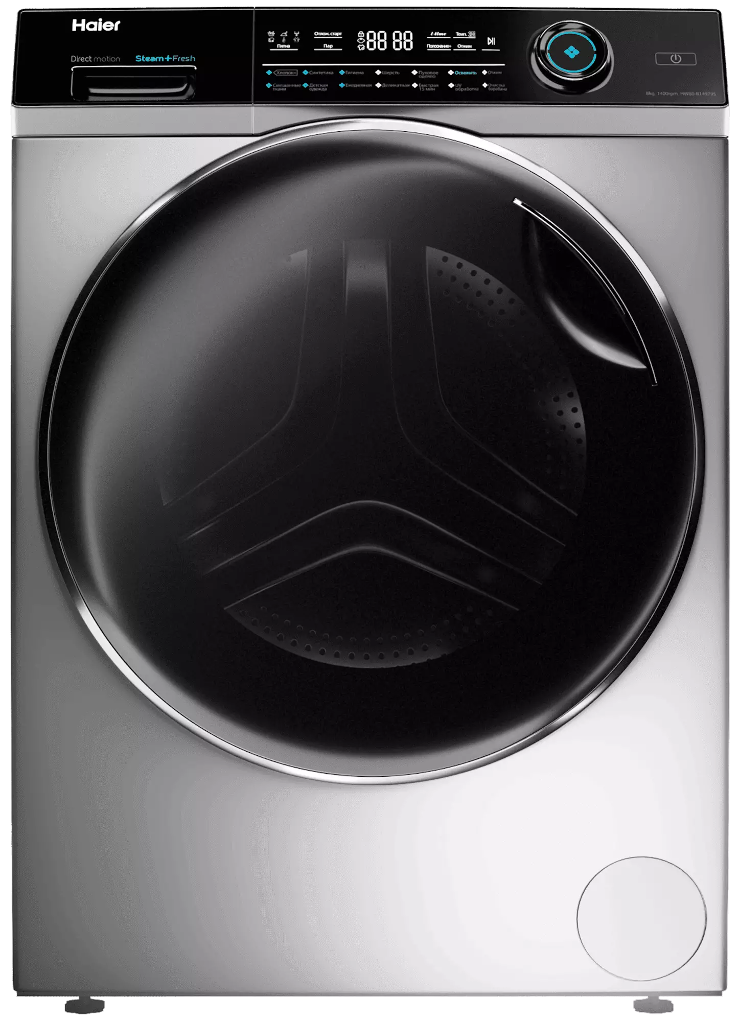 Image of Стиральная машина Haier HW80-B14979S 8 кг, серый