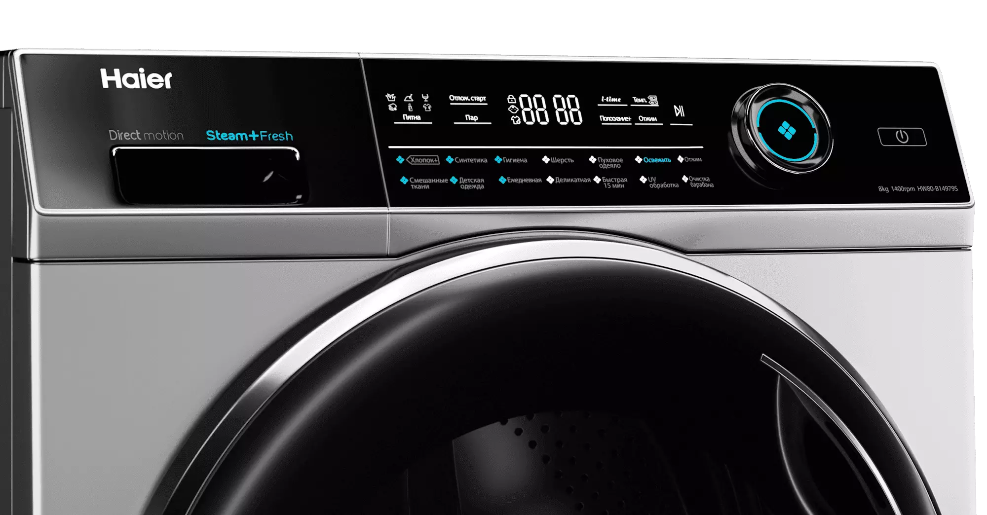 Image of Стиральная машина Haier HW80-B14979S 8 кг, серый
